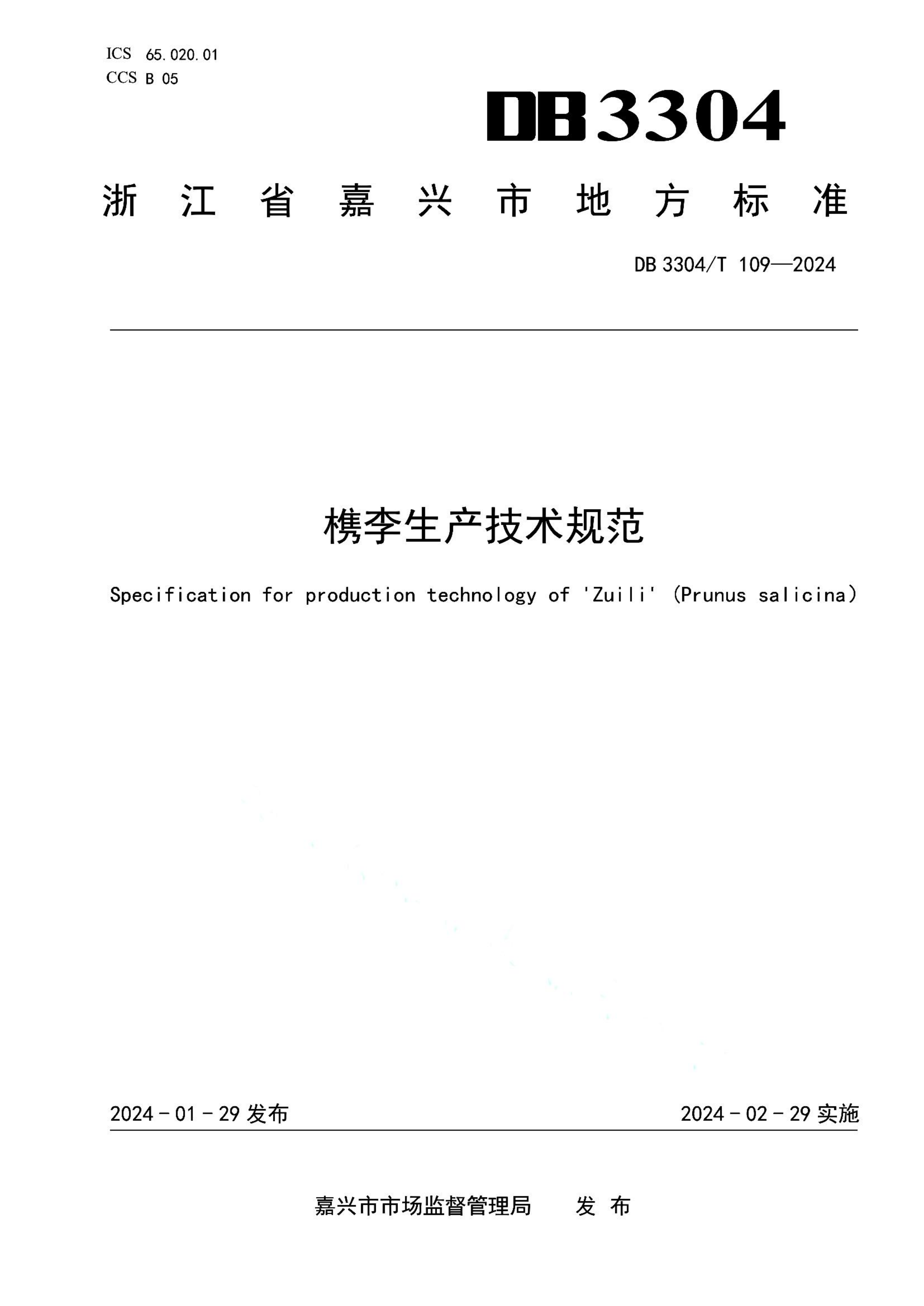 资源详情图